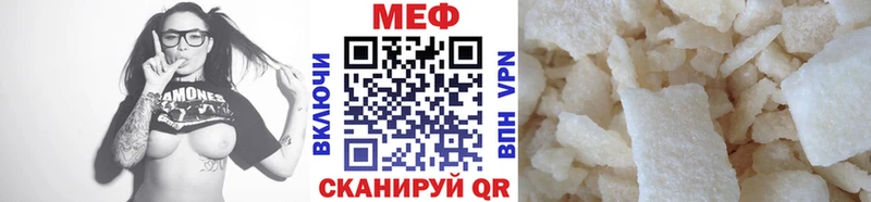 Купить закладку Чита Каннабис Alpha-PVP МЕФ KRAKEN онион Кокаин