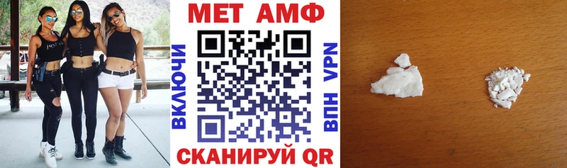 как найти   Чита  АМФЕТАМИН VHQ 