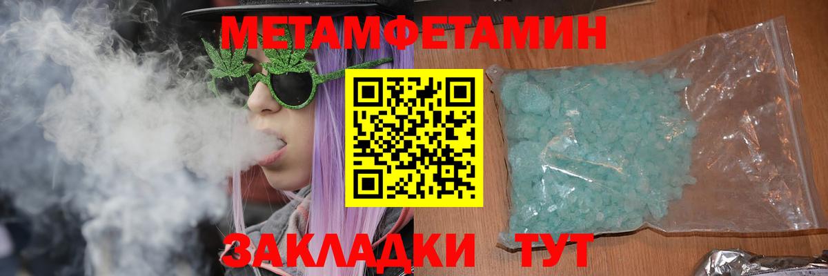 Amphetamine 97% Чита