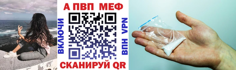 Alpha-PVP СК Чита