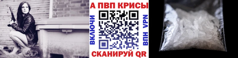 Alpha PVP крисы CK  blacksprut ONION  Чита  магазин   