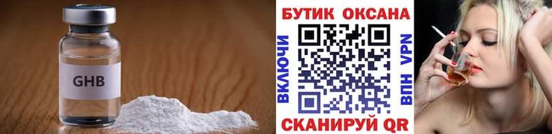 МЕГА ссылка  купить наркоту  Чита  БУТИРАТ 99% 