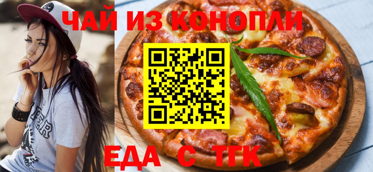 АМФ  Ляпка  КОКАИН  Вход с VPN  А ПВП  Марихуана  25-NBOMe  Чита  Хэш  Меф 
