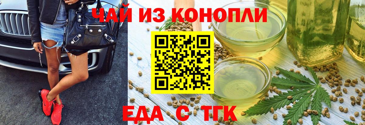 Канабис  A PVP СОЛЬ   Чита  Вход с VPN  Кетамин  ГАШИШ  Гашиш  Меф МЯУ МЯУ кристаллы  Магазины продажи наркотиков  Экстази  Кокаин  LSD-25 
