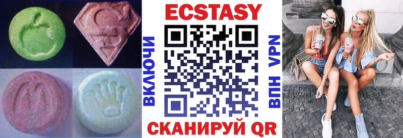 Экстази TESLA  где продают наркотики  Чита 