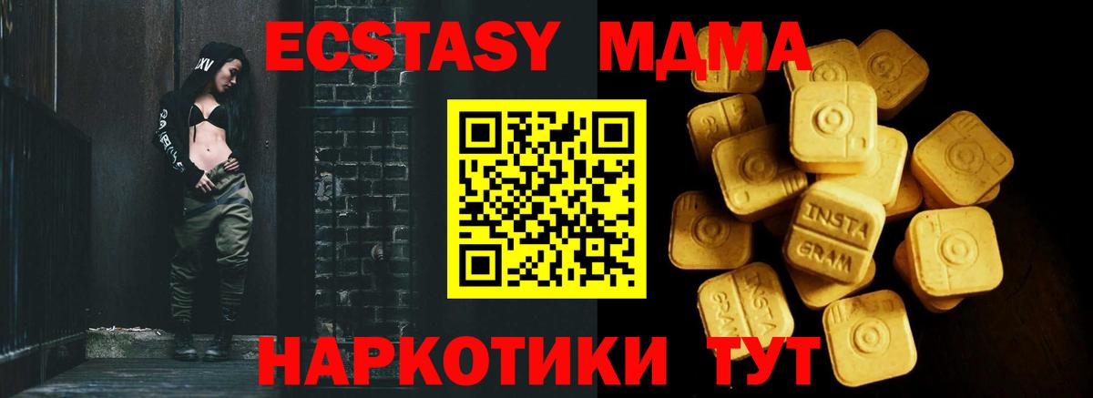 Экстази  ЭКСТАЗИ louis Vuitton  Вход с VPN  Чита 