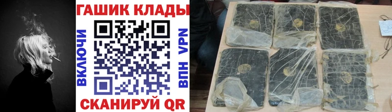 Гашиш hashish Чита