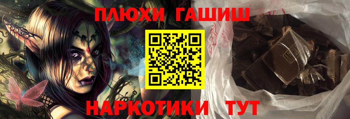 ГАШИШ VHQ Чита
