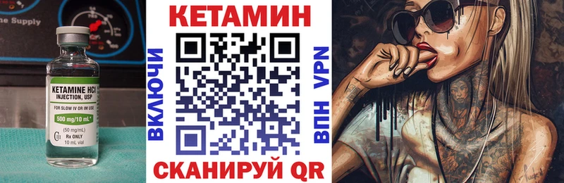 КЕТАМИН ketamine  сколько стоит  Чита 