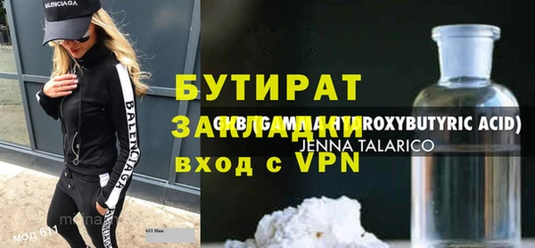 СК Красноперекопск
