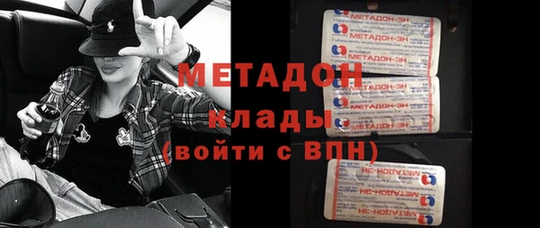 первитин Куйбышев