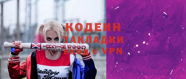 СК Красноперекопск