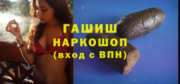 а пвп мука Краснотурьинск