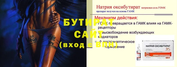 а пвп мука Краснотурьинск