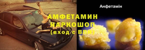 гидропоника Краснослободск
