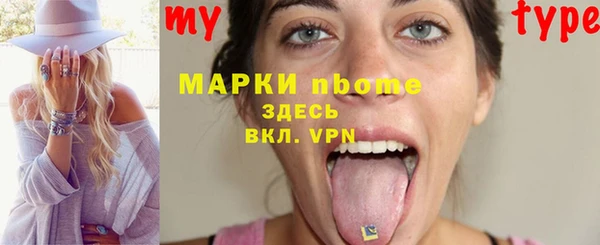 СК Красноперекопск
