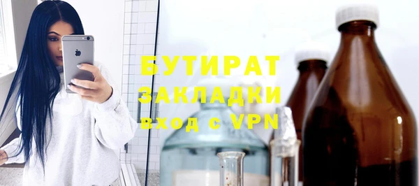 СК Красноперекопск