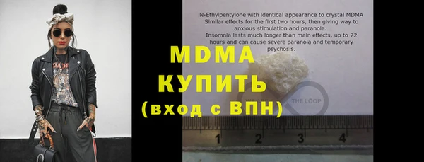 а пвп мука Краснотурьинск