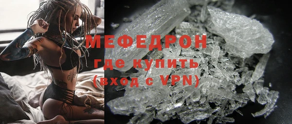 СК Красноперекопск