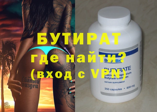 а пвп мука Краснотурьинск