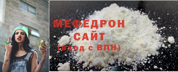 а пвп мука Краснотурьинск