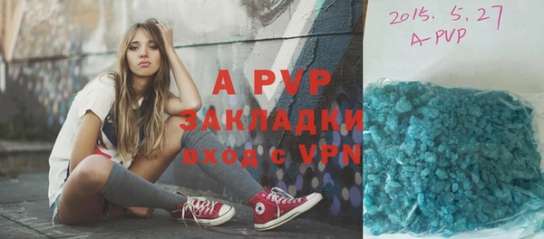 а пвп мука Краснотурьинск