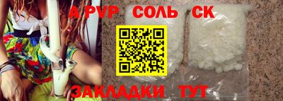 Альфа ПВП Жуковский