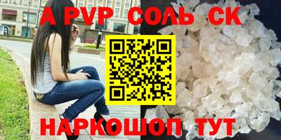 гидропоника Заволжье