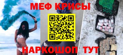 гашик Абинск