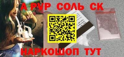 Альфа ПВП Жуковский