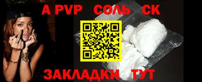 ПСИЛОЦИБИНОВЫЕ ГРИБЫ Азнакаево