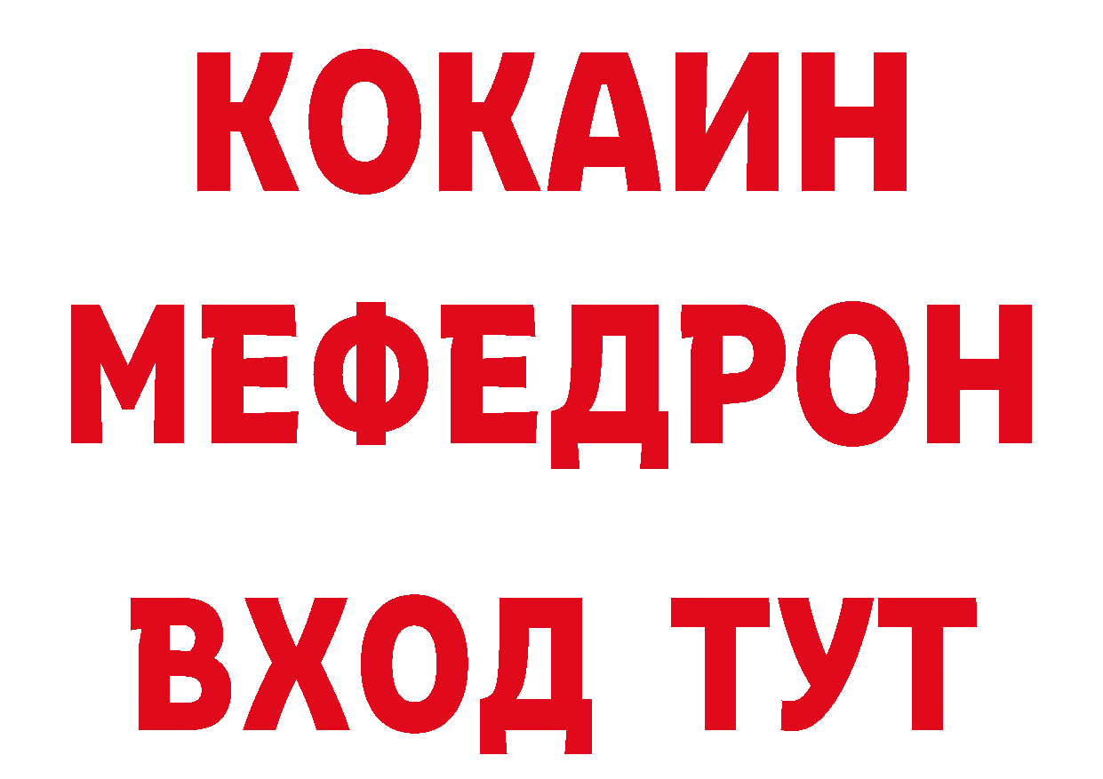 Где можно купить наркотики? это официальный сайт Чита