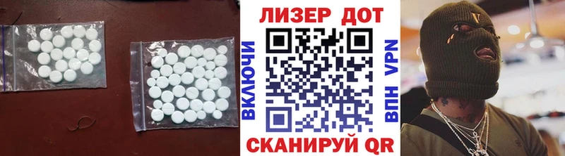 цены наркотик  Чита  Лсд 25 экстази кислота 