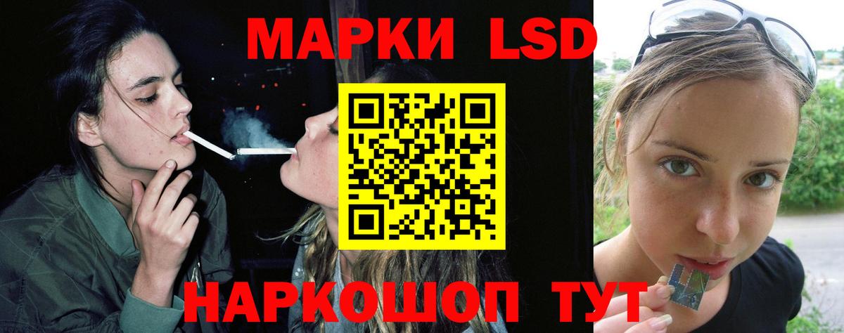 ЛСД экстази кислота  ЛСД экстази ecstasy  Чита  Вход с VPN 