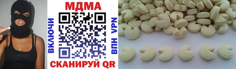 цены наркотик  Чита  MDMA молли 