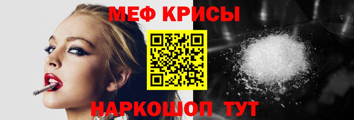 Чита  Меф  Вход с VPN  Мефедрон мяу мяу  Меф мяу мяу 