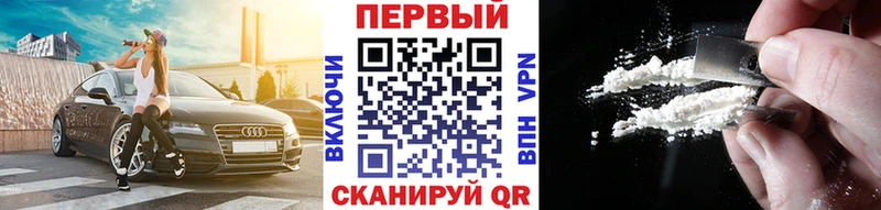 цены наркотик Чита МЕТАМФЕТАМИН винт
