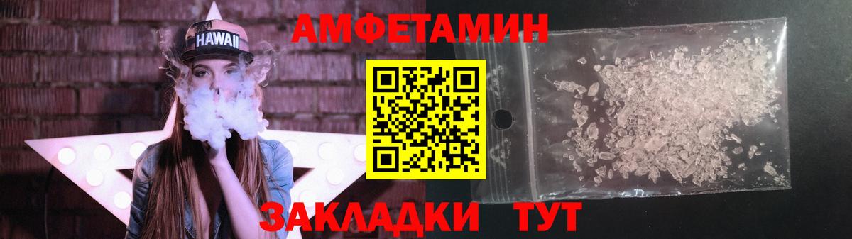 Метамфетамин Methamphetamine  Вход с VPN  Чита 