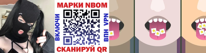 Марки N-bome 1500мкг  мега как войти  Чита 