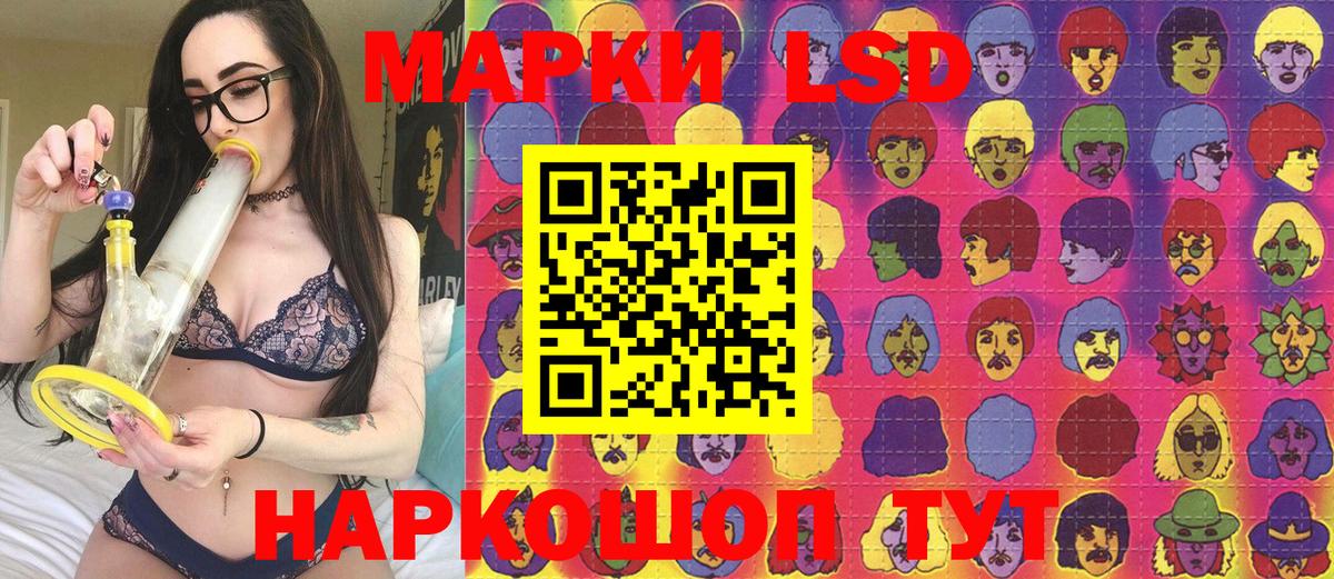 Марки NBOMe 1500мкг Чита