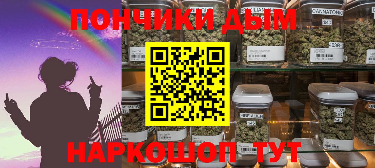 Бошки Шишки сатива  Вход с VPN  Чита  Марихуана SATIVA & INDICA  МАРИХУАНА гибрид 